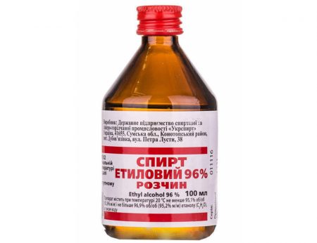 этиловый спирт