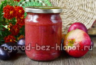 Джем из яблок и слив