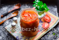 самый вкусный салат на зиму из кабачков и помидоров