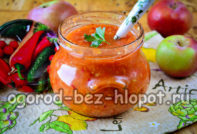 аджика с яблоками, помидорами, морковью и перцем