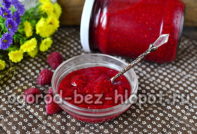 малина с сахаром
