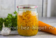 морковка по-корейски на зиму в банках