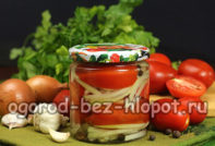 помидоры половинками с луком