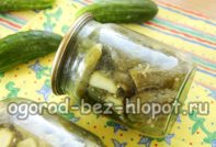 готовая консервация