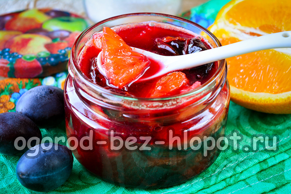варенье из слив с апельсином