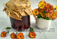 варенье из айвы