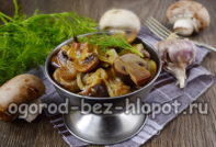 маринованные шампиньоны