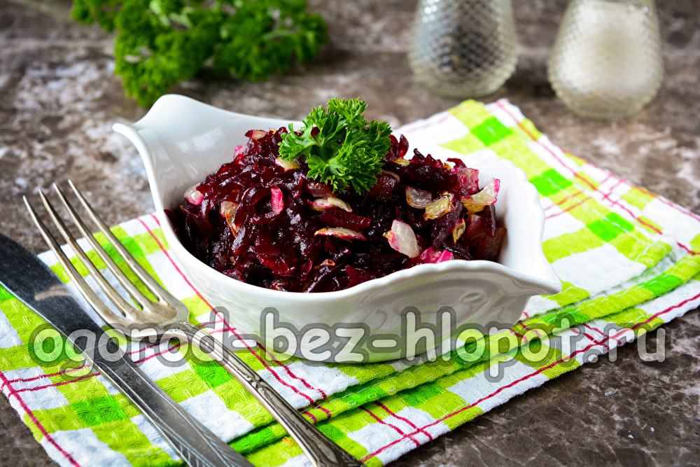 салат из свеклы с жареным луком