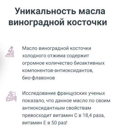 Уникальные свойства масла