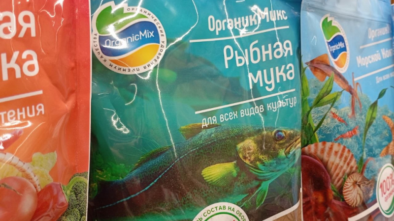 Удобрение рыбная мука